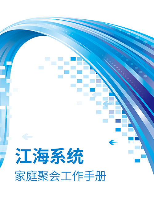 必威,betway必威手机网页版app