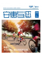 必威,betway必威手机网页版app与您