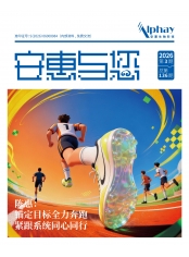 必威,betway必威手机网页版app与您